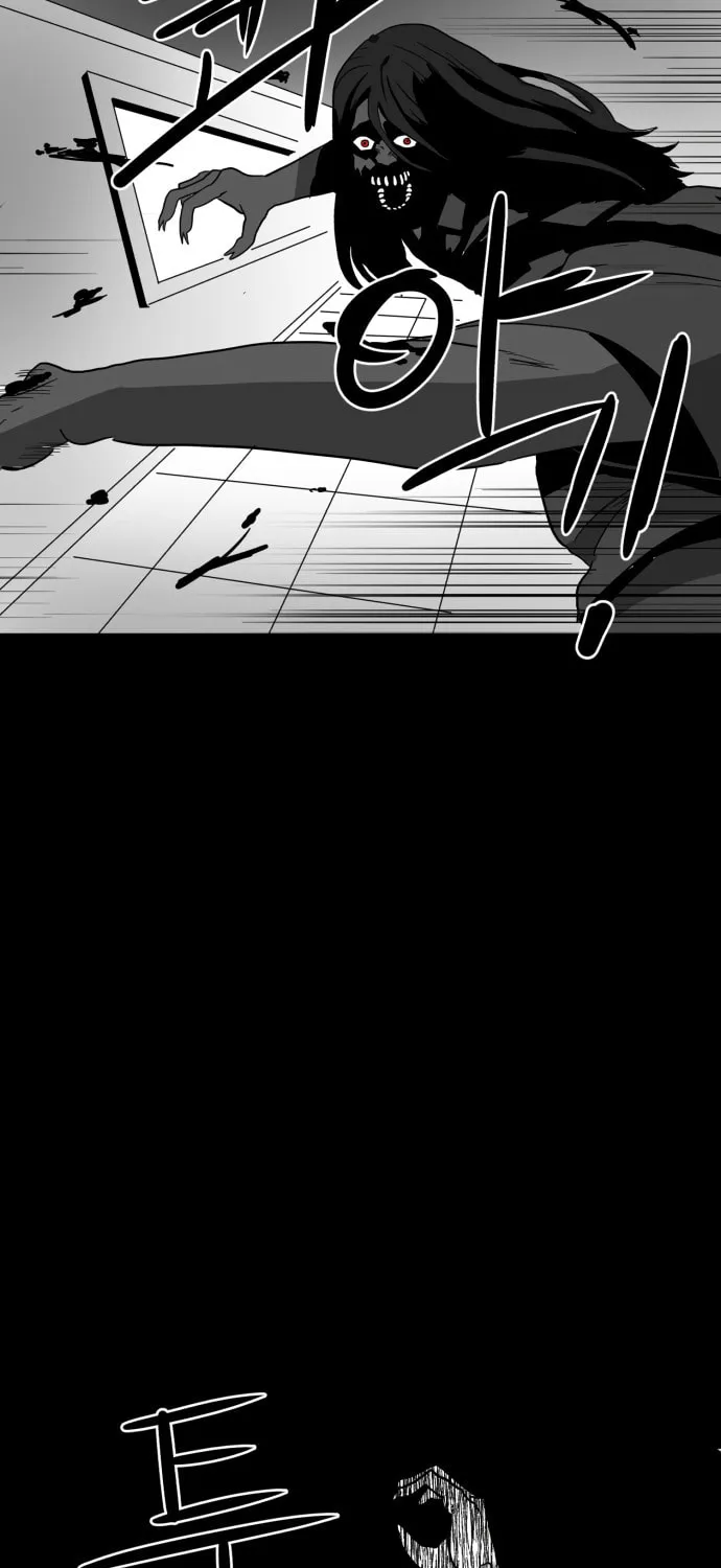 Read Meogi chapter 5 image 121 on Lezhin
