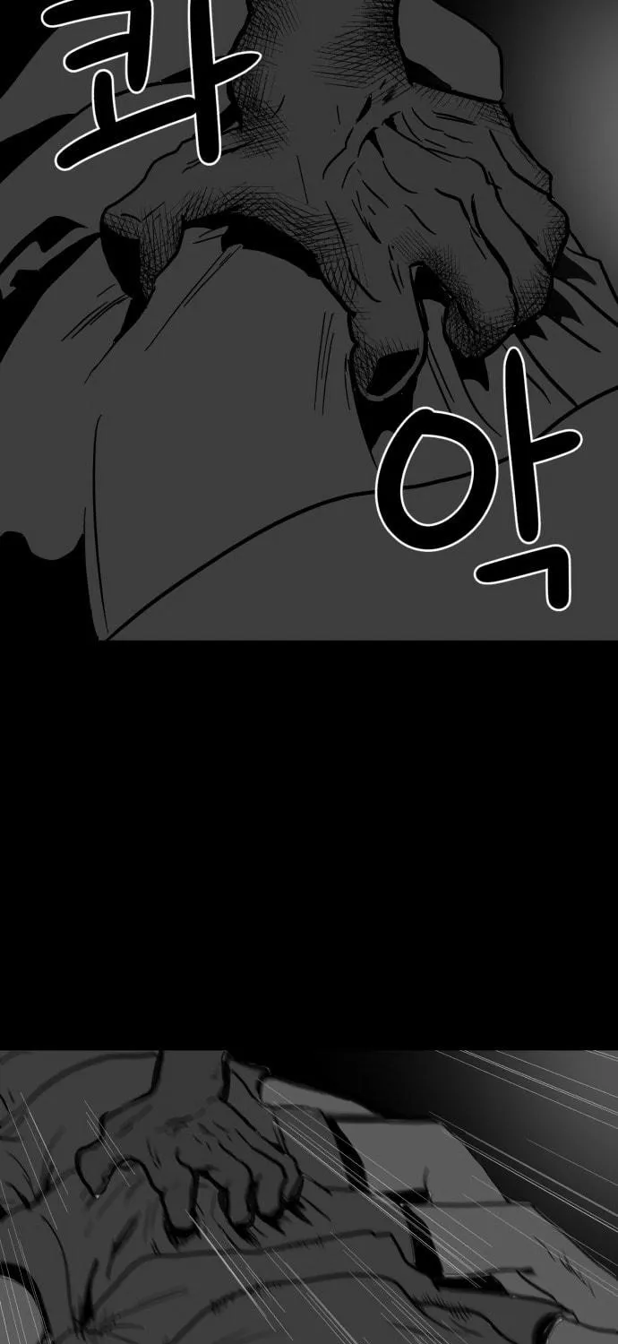 Read Meogi chapter 5 image 131 on Lezhin