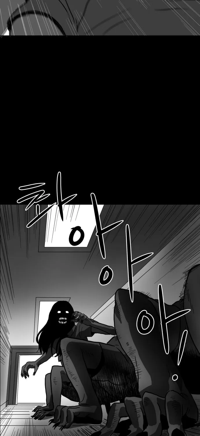 Read Meogi chapter 5 image 133 on Lezhin