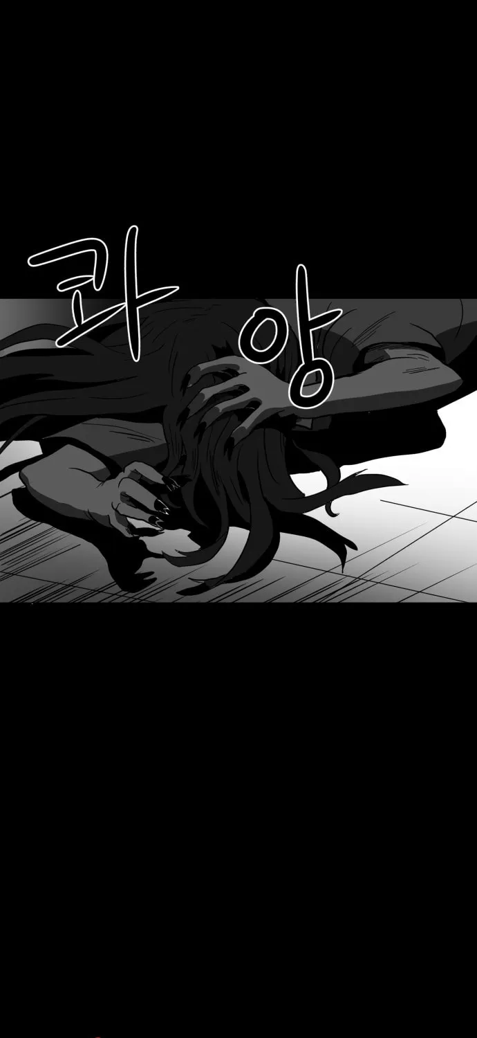 Read Meogi chapter 5 image 135 on Lezhin