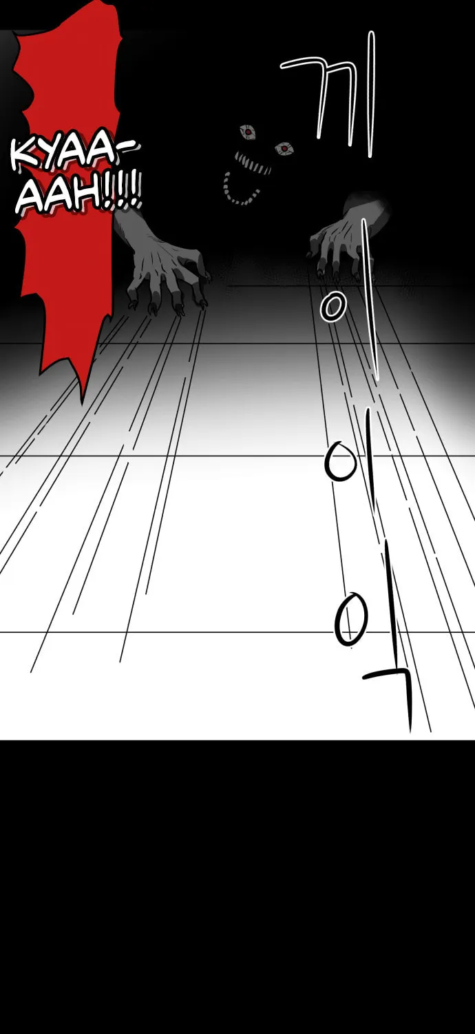 Read Meogi chapter 5 image 136 on Lezhin