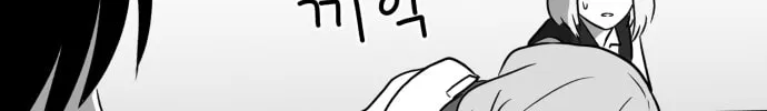 Read Meogi chapter 5 image 174 on Lezhin
