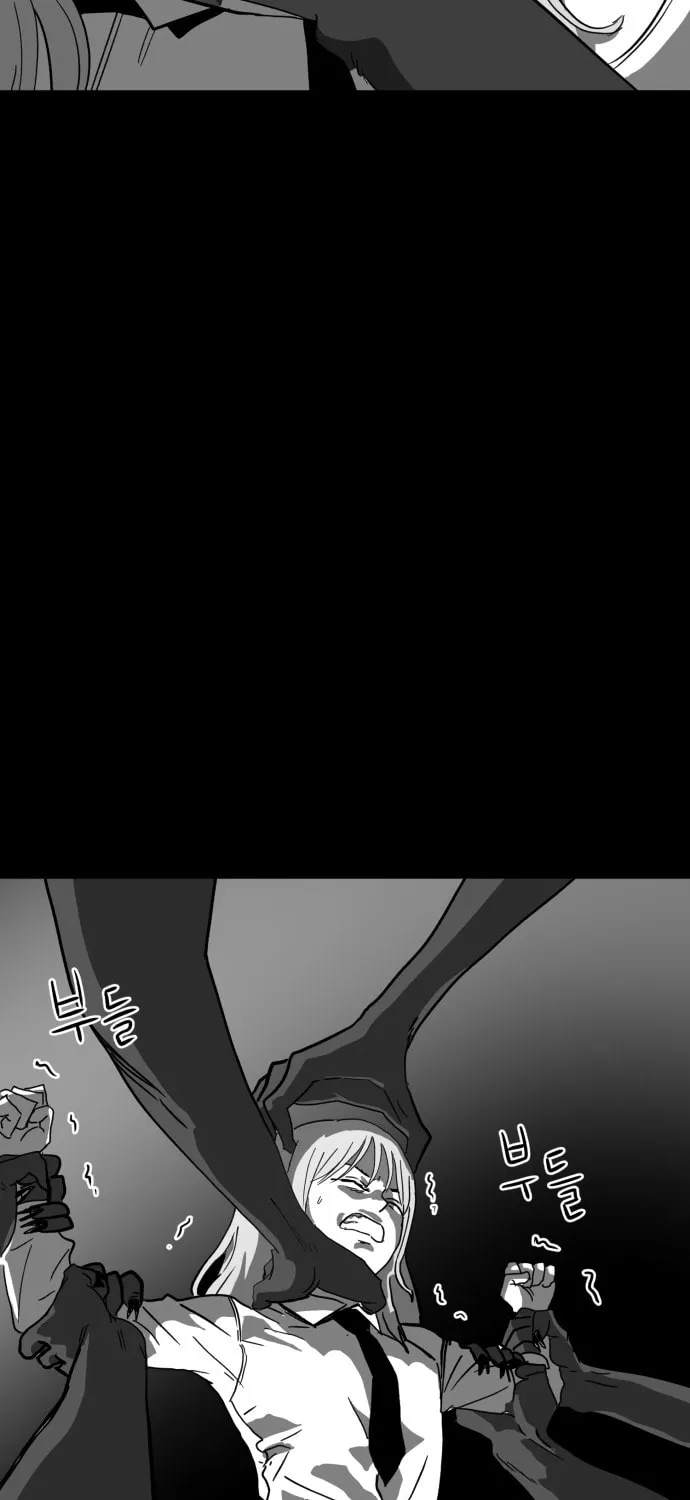 Read Meogi chapter 5 image 36 on Lezhin