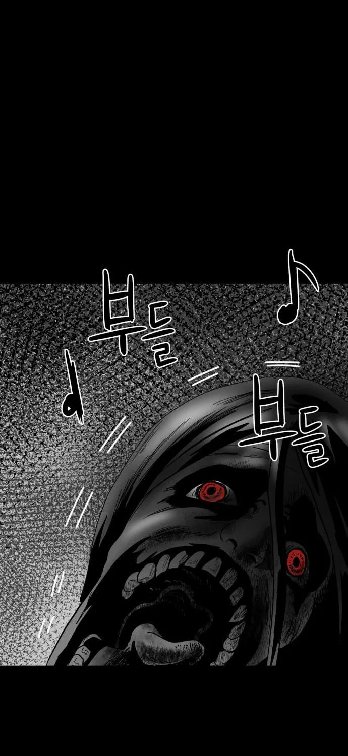 Read Meogi chapter 5 image 52 on Lezhin