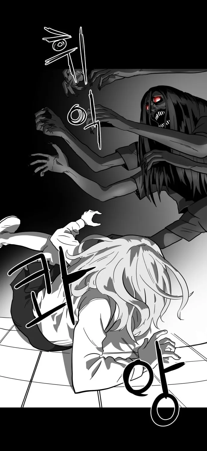 Read Meogi chapter 5 image 56 on Lezhin