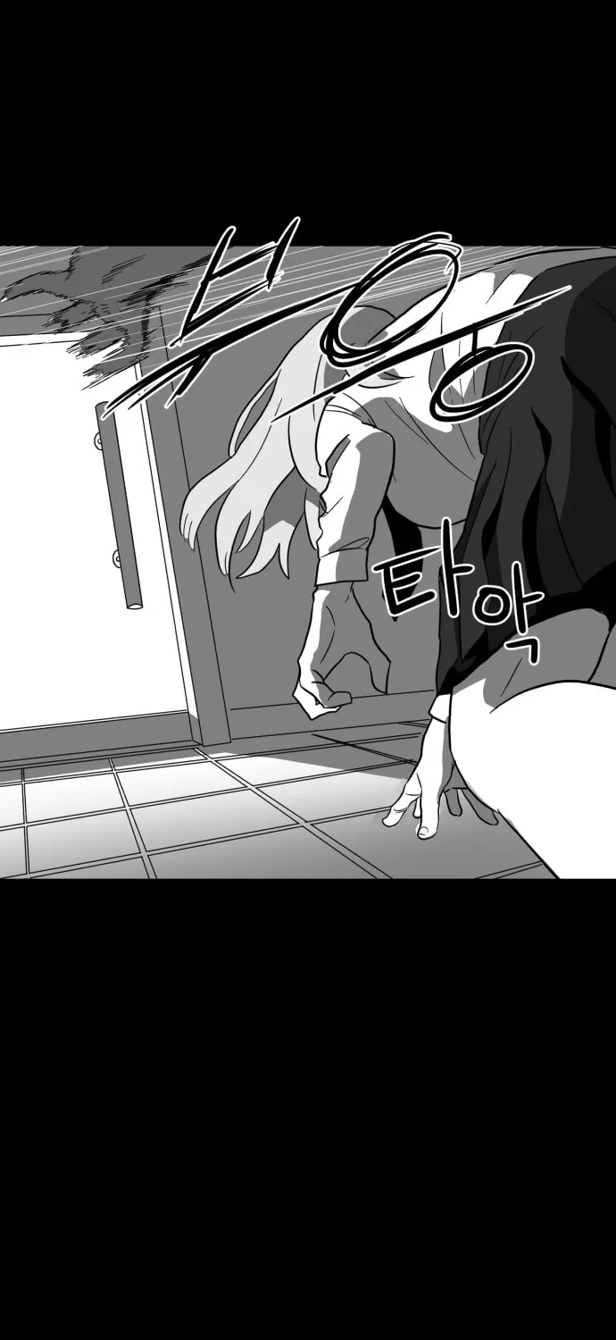Read Meogi chapter 5 image 72 on Lezhin