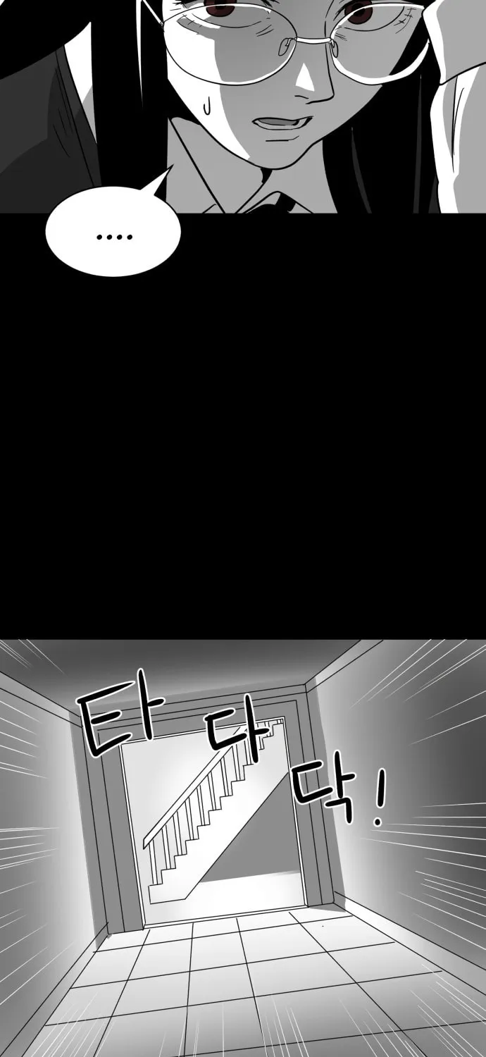 Read Meogi chapter 5 image 92 on Lezhin