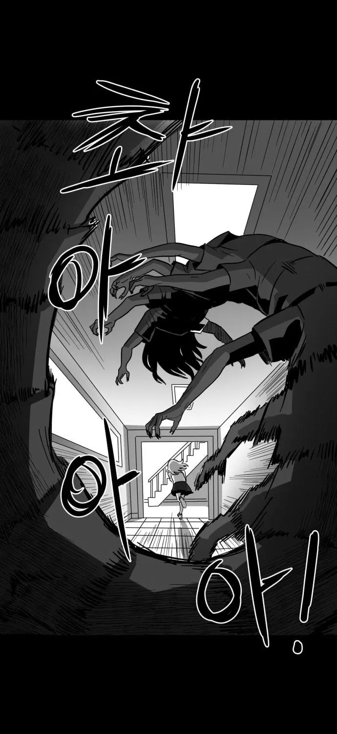 Read Meogi chapter 5 image 98 on Lezhin