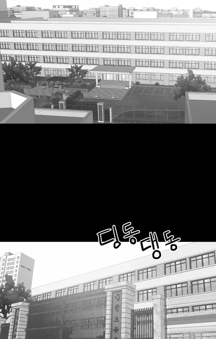 Read Meogi chapter 50 image 2 on Lezhin