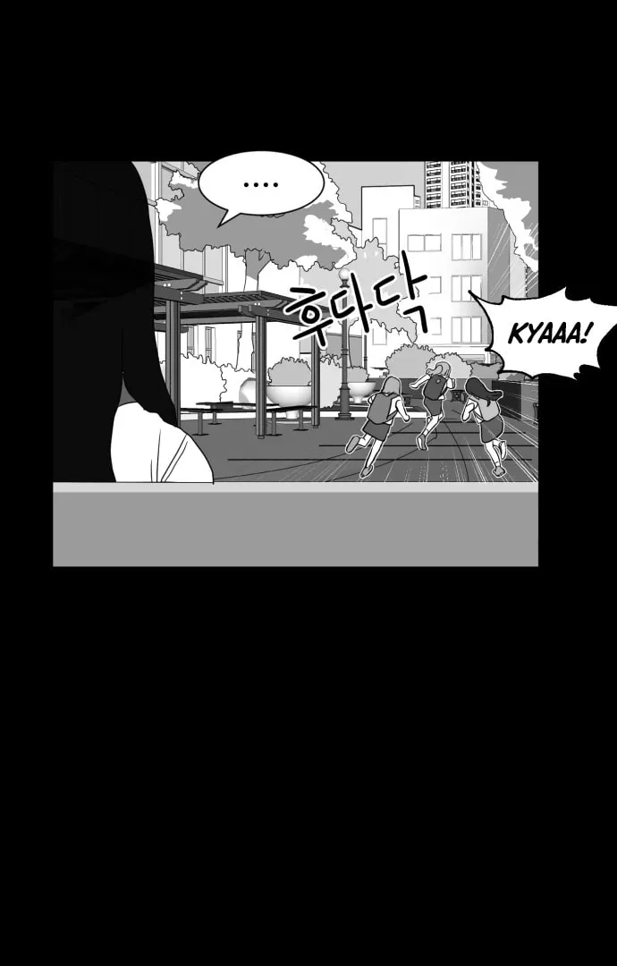 Read Meogi chapter 50 image 41 on Lezhin