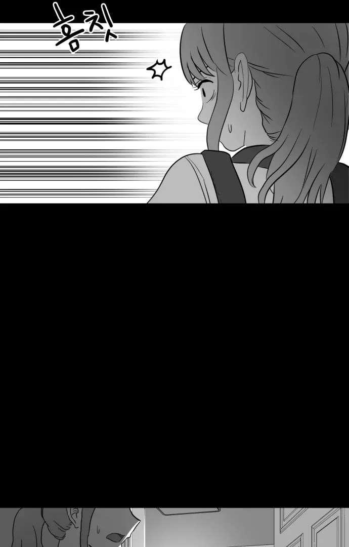 Read Meogi chapter 50 image 50 on Lezhin