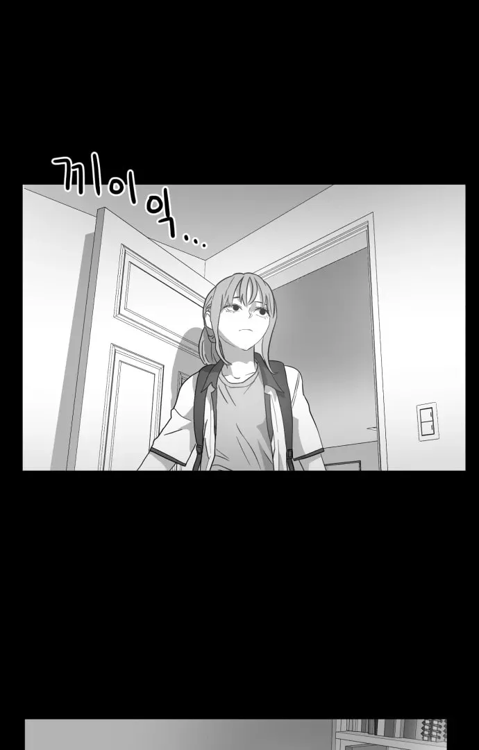 Read Meogi chapter 50 image 54 on Lezhin
