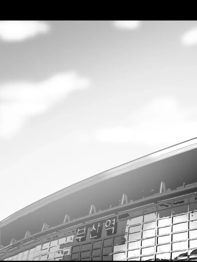 Read Meogi chapter 50 image 67 on Lezhin