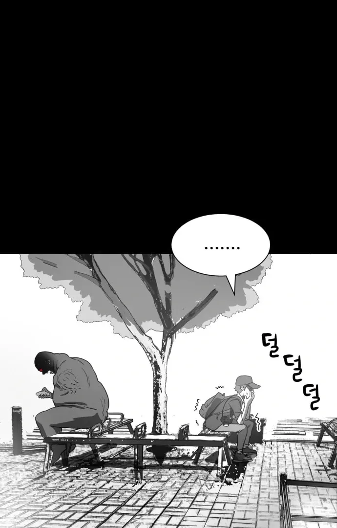Read Meogi chapter 50 image 76 on Lezhin