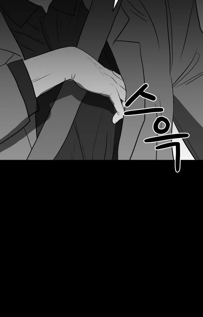 Read Meogi chapter 51 image 107 on Lezhin