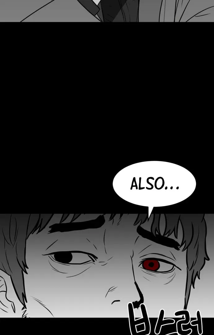 Read Meogi chapter 51 image 109 on Lezhin