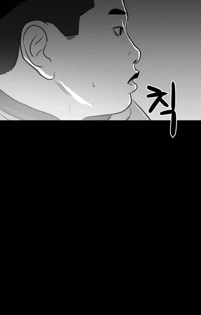 Read Meogi chapter 51 image 111 on Lezhin