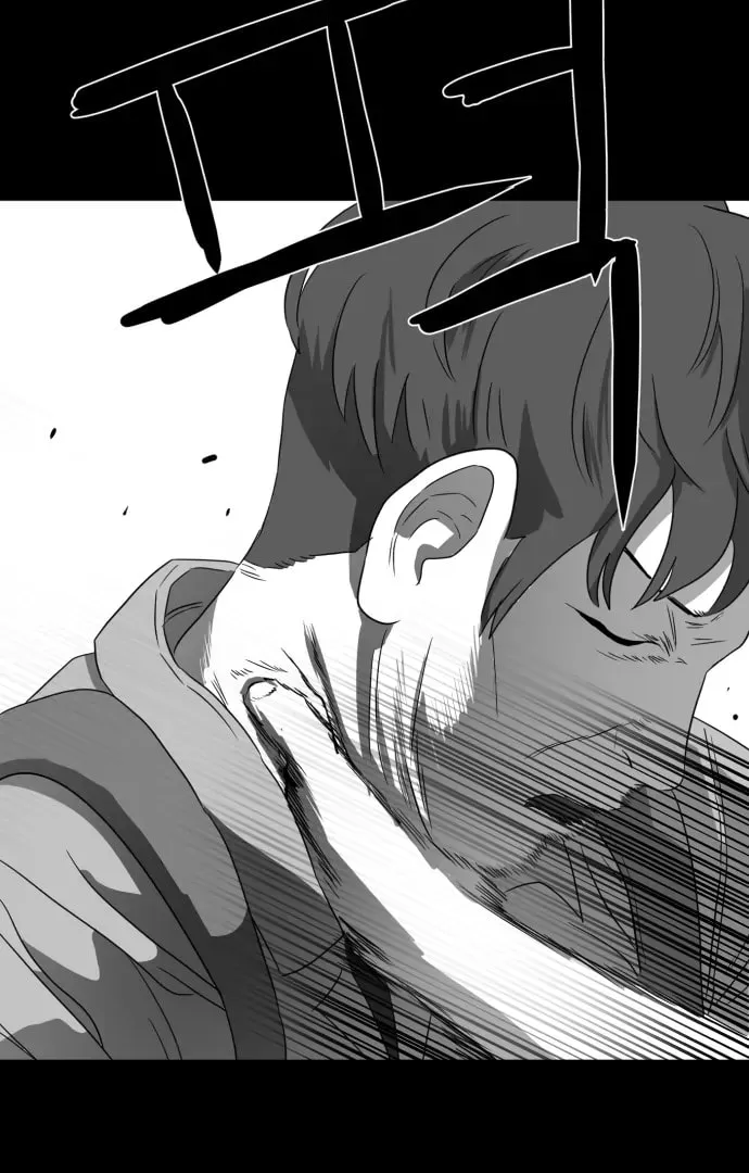 Read Meogi chapter 51 image 18 on Lezhin