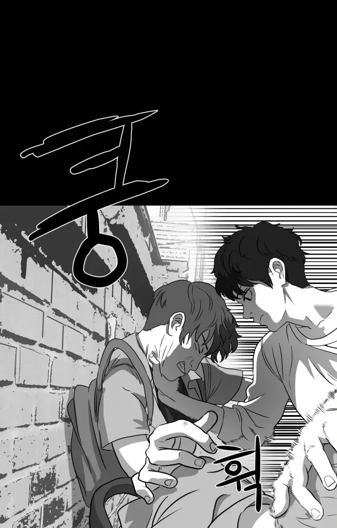 Read Meogi chapter 51 image 19 on Lezhin