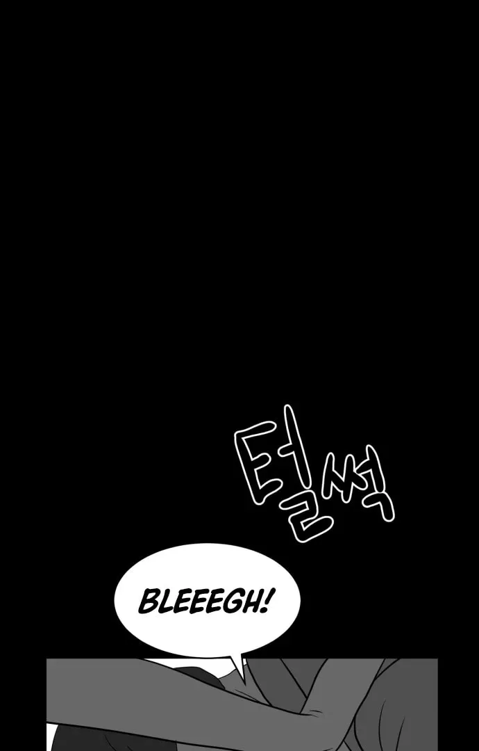 Read Meogi chapter 51 image 25 on Lezhin