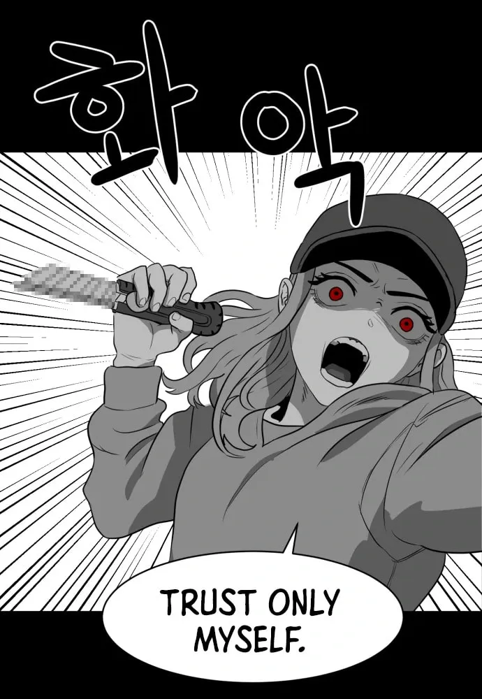 Read Meogi chapter 51 image 54 on Lezhin