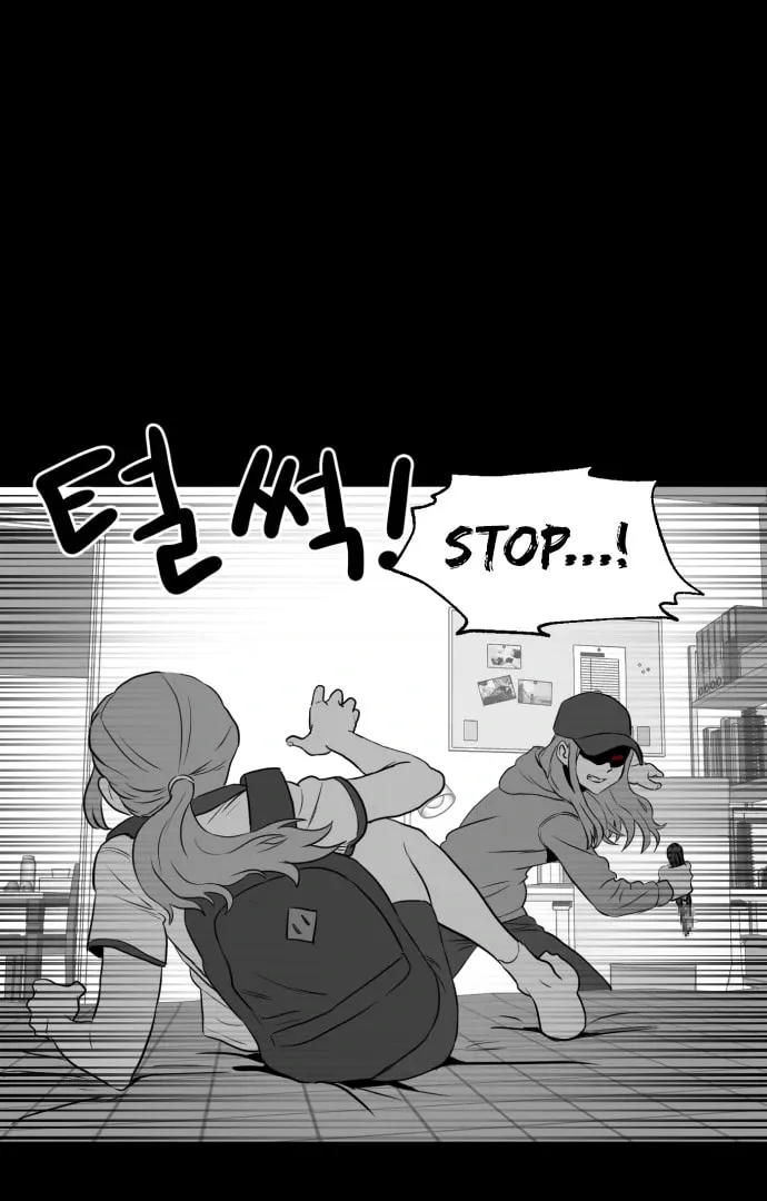 Read Meogi chapter 51 image 56 on Lezhin