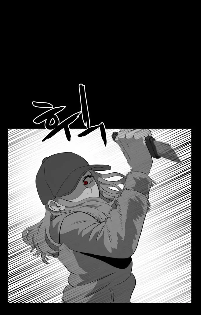 Read Meogi chapter 51 image 57 on Lezhin