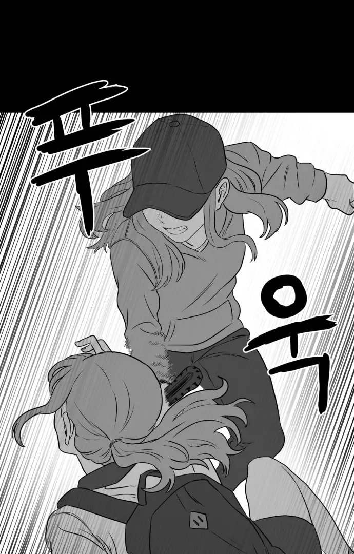 Read Meogi chapter 51 image 59 on Lezhin