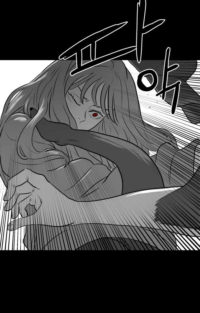 Read Meogi chapter 51 image 67 on Lezhin