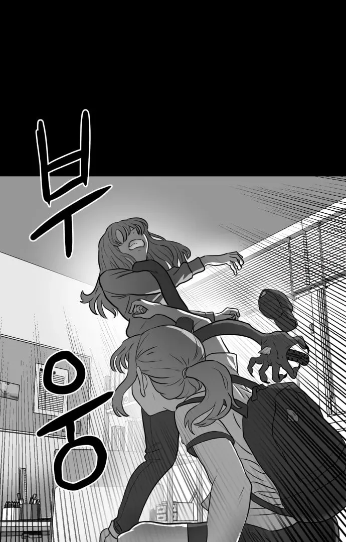 Read Meogi chapter 51 image 68 on Lezhin