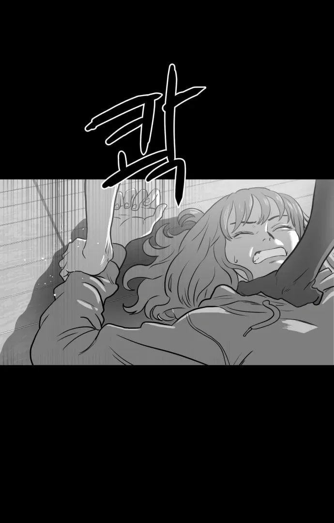 Read Meogi chapter 51 image 71 on Lezhin