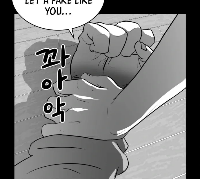 Read Meogi chapter 51 image 77 on Lezhin