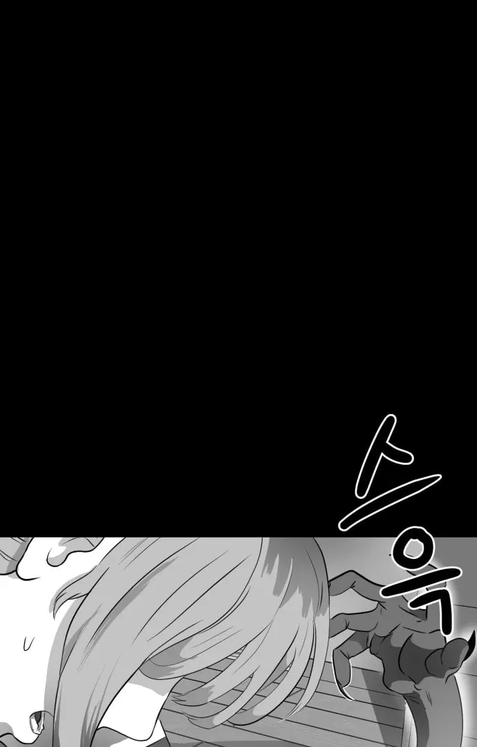 Read Meogi chapter 51 image 78 on Lezhin