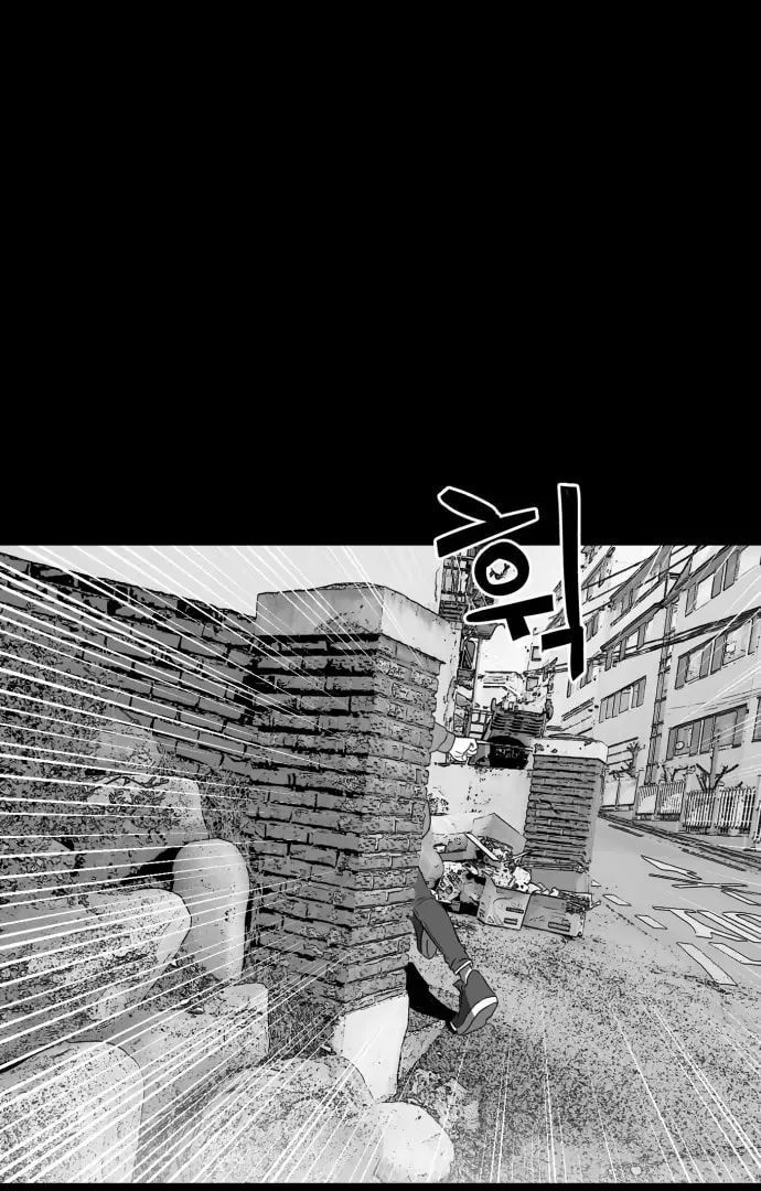 Read Meogi chapter 52 image 102 on Lezhin