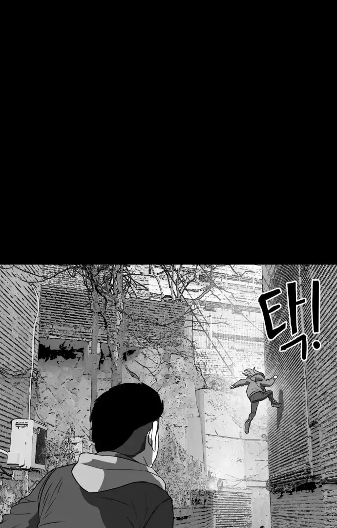 Read Meogi chapter 52 image 104 on Lezhin