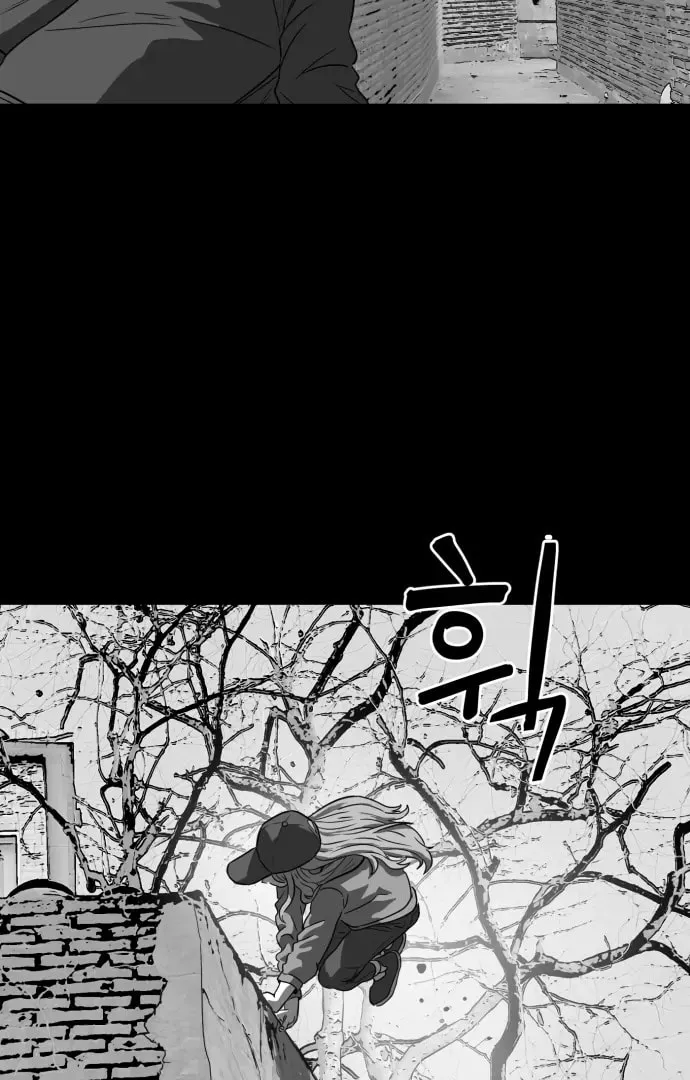 Read Meogi chapter 52 image 105 on Lezhin