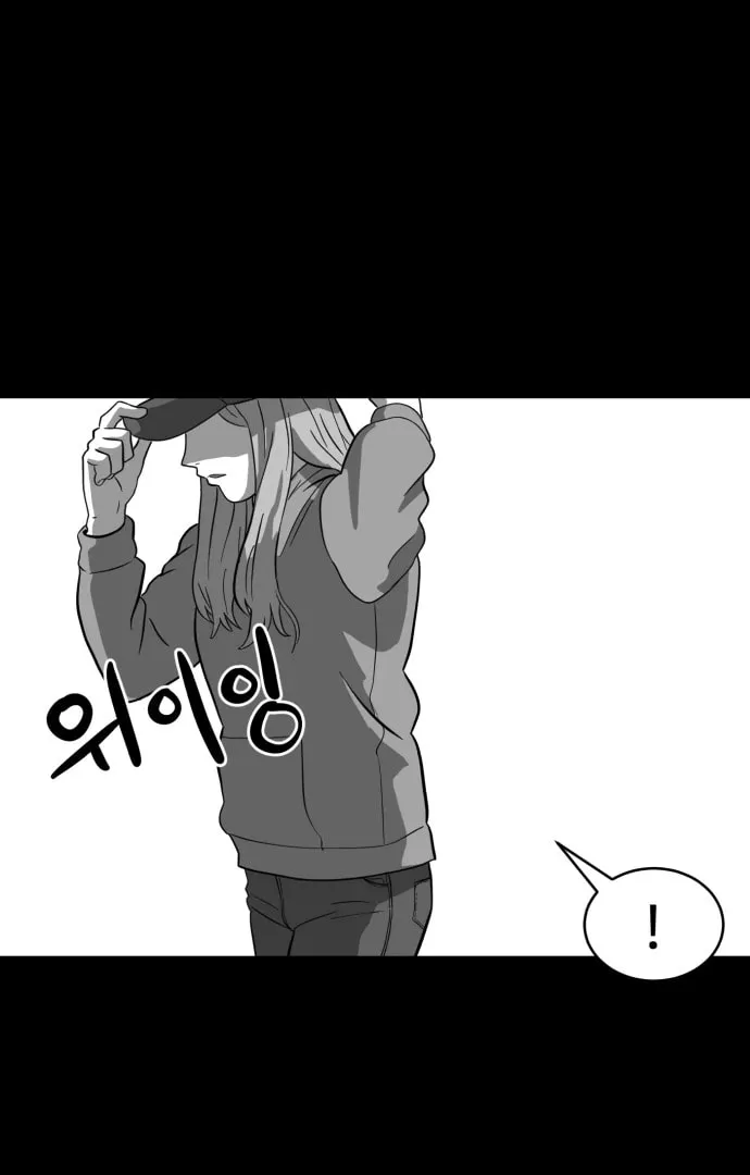 Read Meogi chapter 52 image 114 on Lezhin