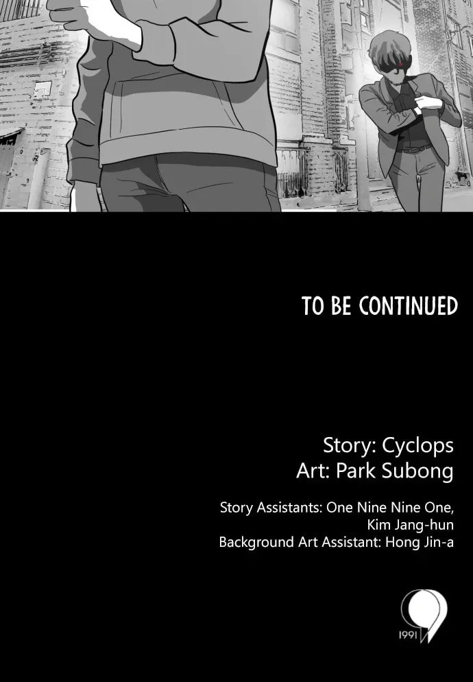 Read Meogi chapter 52 image 119 on Lezhin