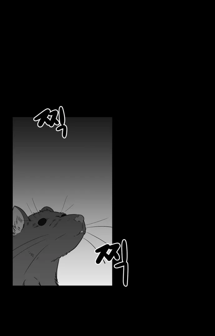 Read Meogi chapter 52 image 15 on Lezhin