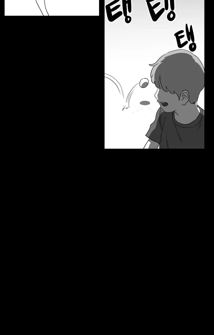 Read Meogi chapter 52 image 61 on Lezhin