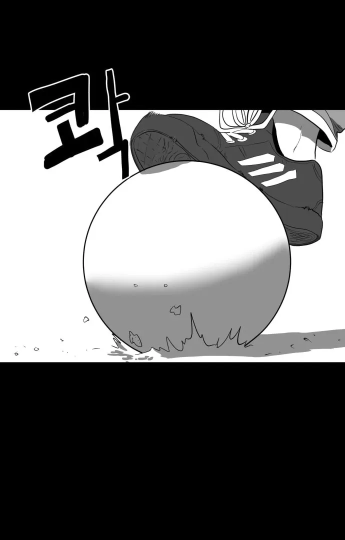 Read Meogi chapter 52 image 62 on Lezhin