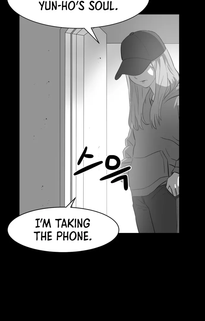 Read Meogi chapter 52 image 73 on Lezhin