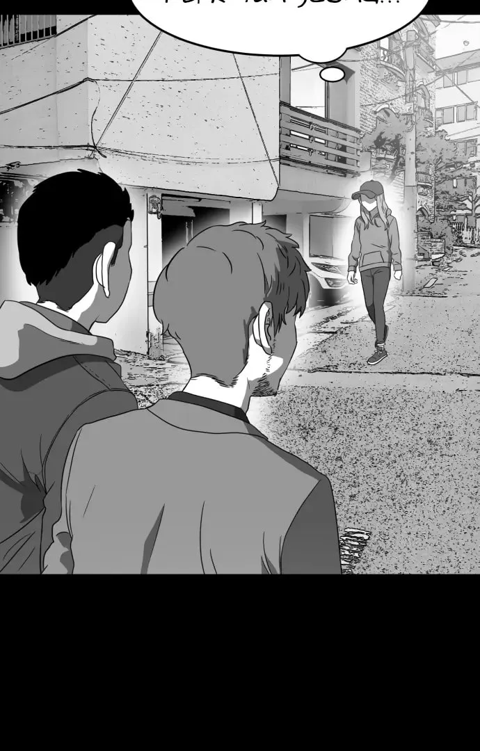 Read Meogi chapter 52 image 85 on Lezhin