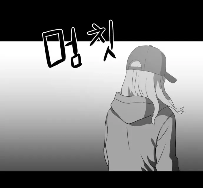 Read Meogi chapter 52 image 98 on Lezhin