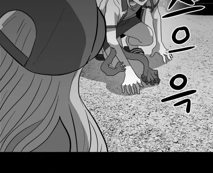 Read Meogi chapter 53 image 104 on Lezhin
