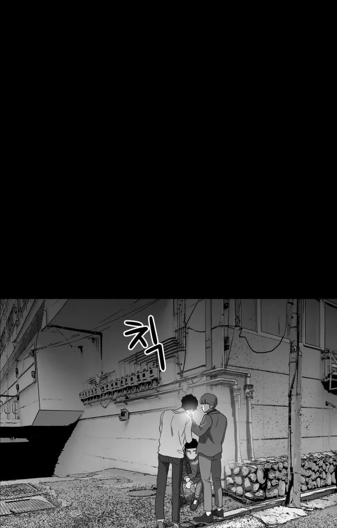Read Meogi chapter 53 image 23 on Lezhin