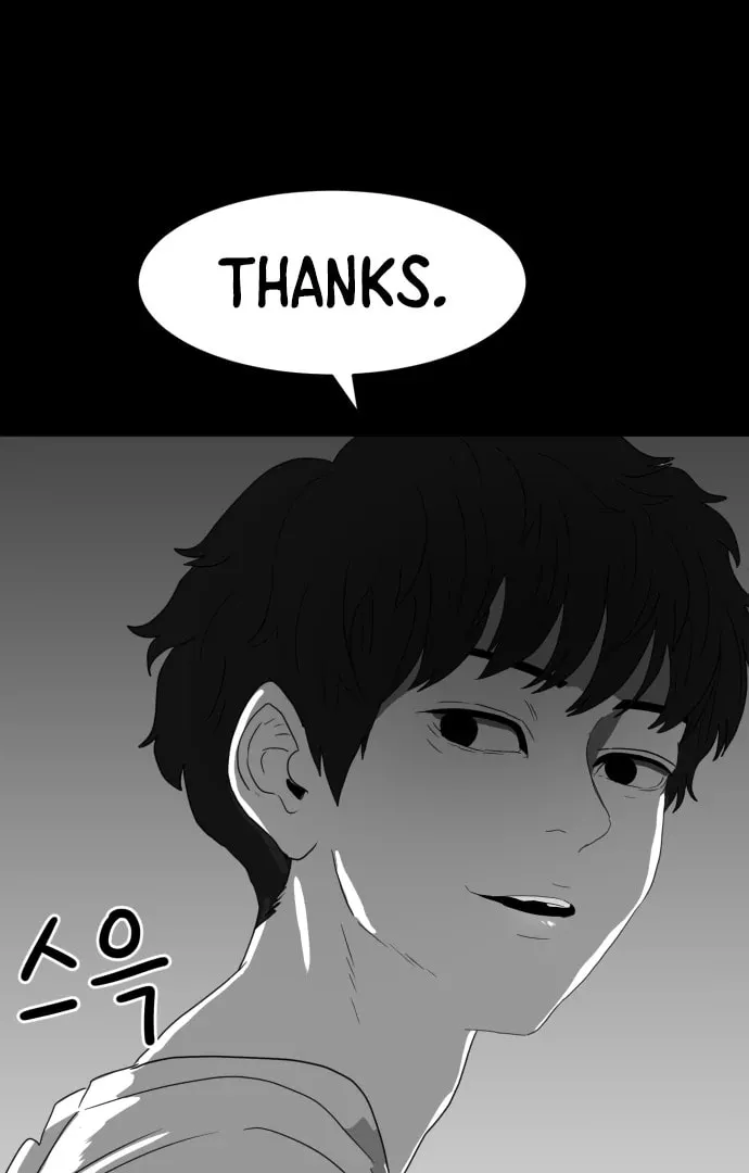Read Meogi chapter 53 image 26 on Lezhin