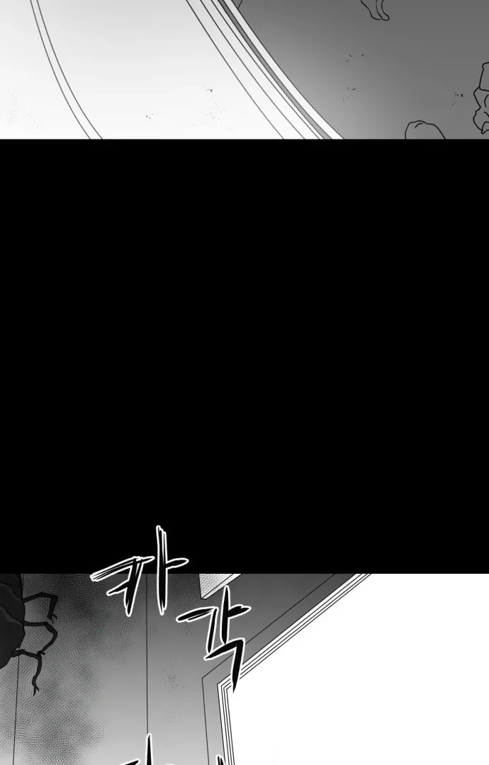 Read Meogi chapter 53 image 35 on Lezhin