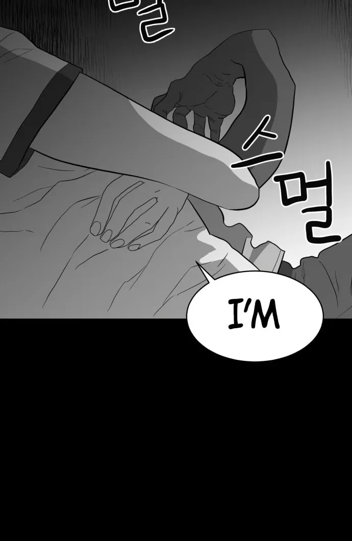 Read Meogi chapter 53 image 39 on Lezhin