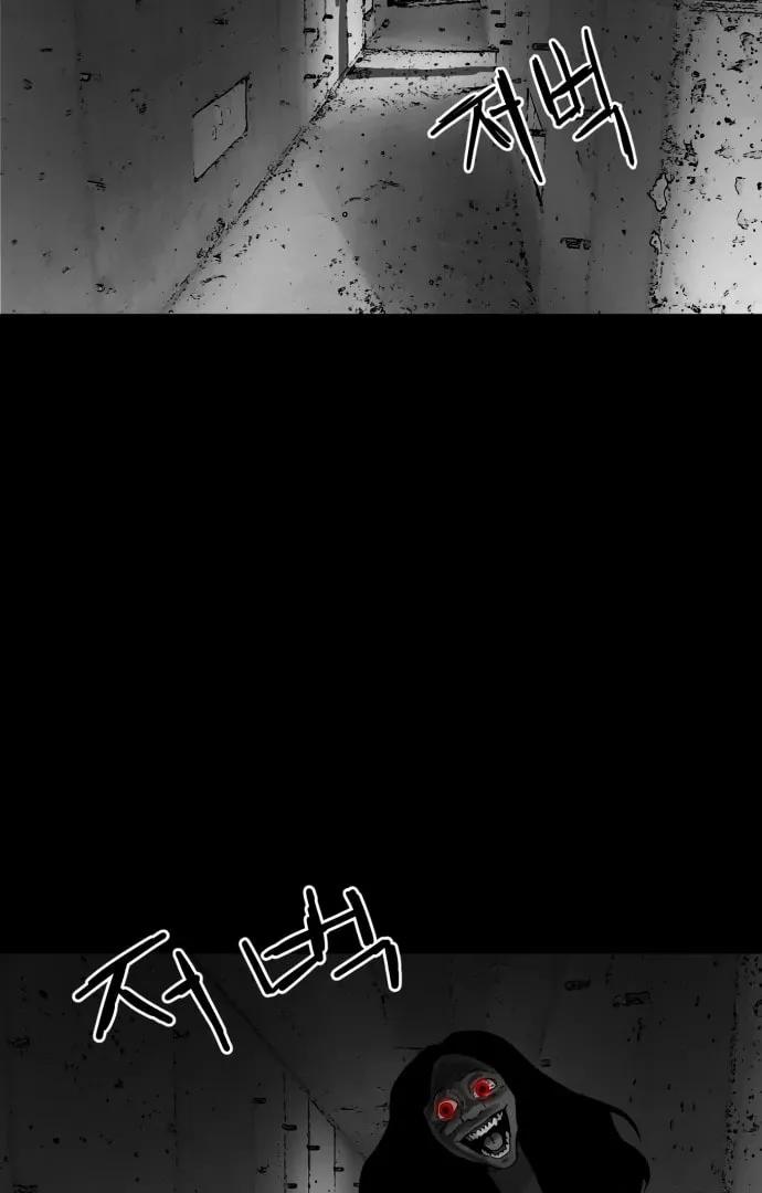 Read Meogi chapter 53 image 42 on Lezhin